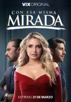  С тем же взглядом смотреть онлайн сериал 1-2 сезон 